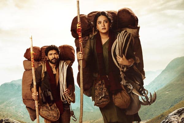 காட்டி,Ghaati