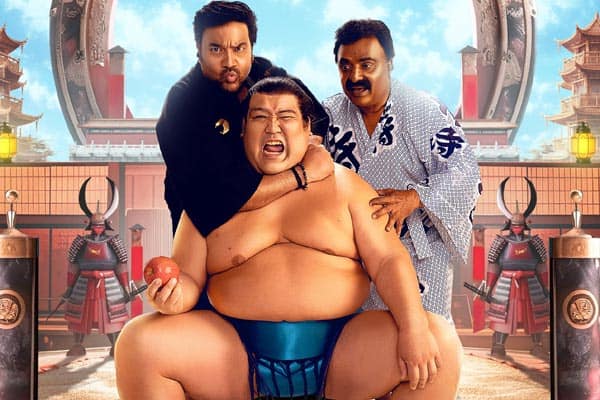 சுமோ,Sumo