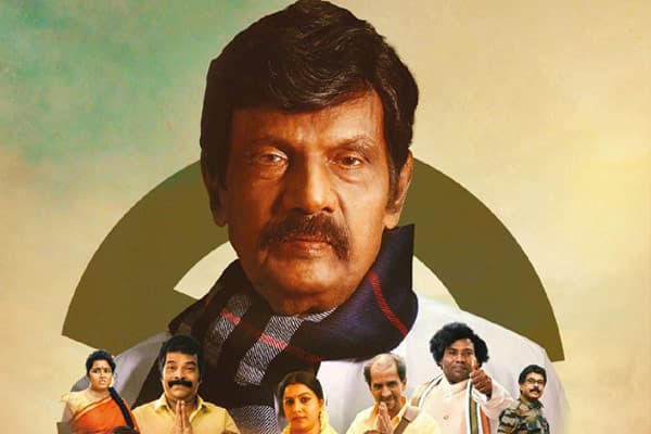 ஒத்த ஓட்டு முத்தையா,Otha votu muthaiya