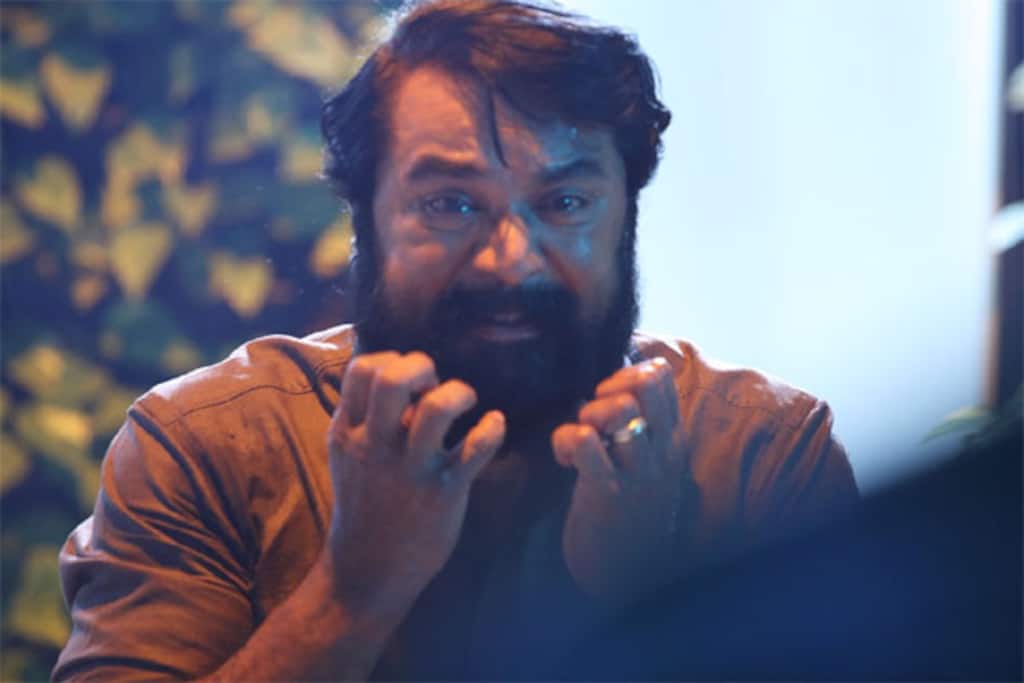 நா நா