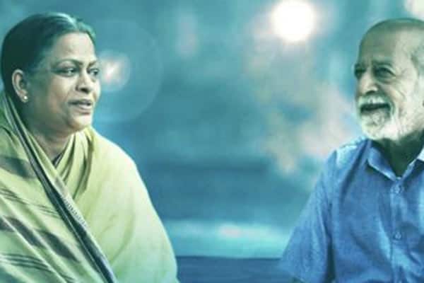 அப்பத்தாவ ஆட்டய போட்டுடாங்க,Appathava aattaya pottutanga