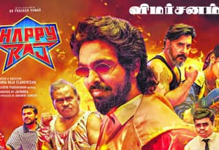 ஹாப்பிராஜ் - விமர்சனம்