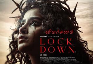 லாக்டவுன் - விமர்சனம்