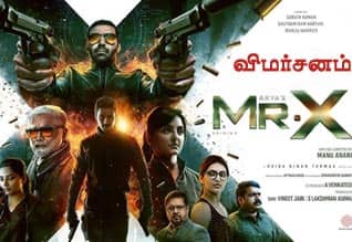 மிஸ்டர் எக்ஸ் - விமர்சனம்