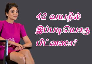 அபிராமியின் பிட்னஸ் சீக்ரெட்