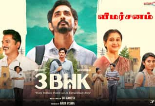 3BHK - விமர்சனம்