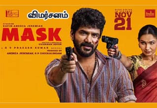 மாஸ்க் - விமர்சனம்