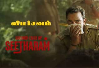 செகண்ட் கேஸ் ஆப் சீதாராம் - விமர்சனம்