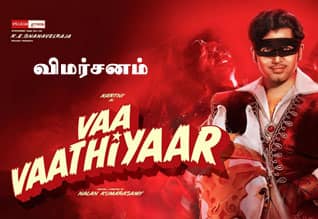 வா வாத்தியார் - விமர்சனம்