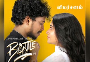 பேட்டில் - விமர்சனம்