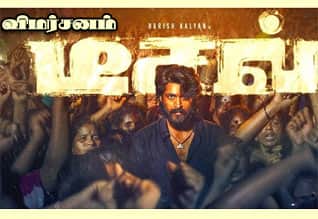டீசல் - விமர்சனம்