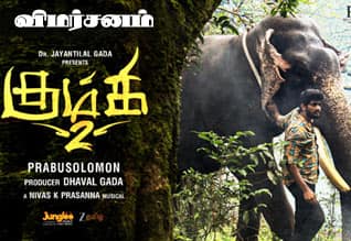 கும்கி 2 - விமர்சனம்