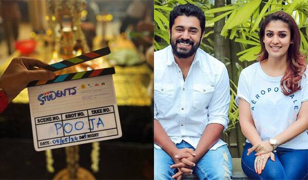 நயன்தாராவின் ‛டியர் ஸ்டூடண்ட்ஸ்  படப்பிடிப்பு துவங்கியது
