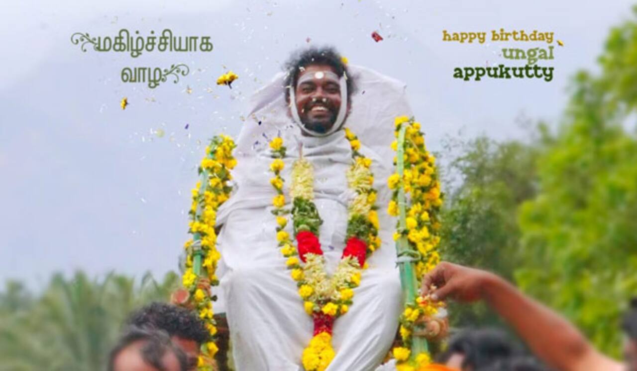பிறந்தநாளில் பிணமாக படம் வெளியிட்ட அப்புக்குட்டி