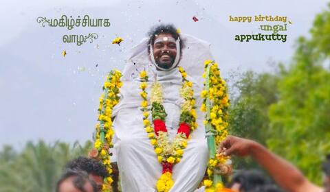 பிறந்தநாளில் பிணமாக படம் வெளியிட்ட அப்புக்குட்டி