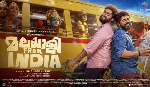 தொடரும் மலையாளி பிரம் இந்தியா கதை திருட்டு சர்ச்சை