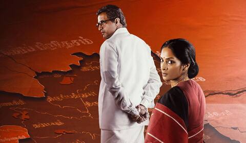 தலைமைச் செயலகம் : வசந்த பாலன் இயக்கும் அரசியல் தொடர்