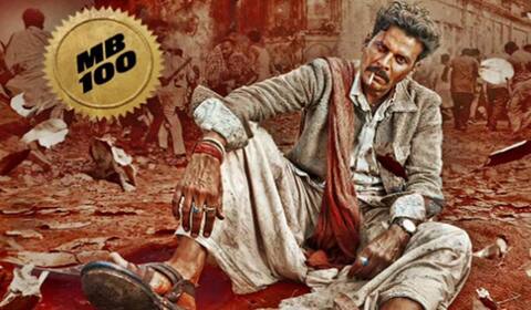 பய்யா ஜி: மனோஜ் பாஜ்பாயின் 100வது படம்