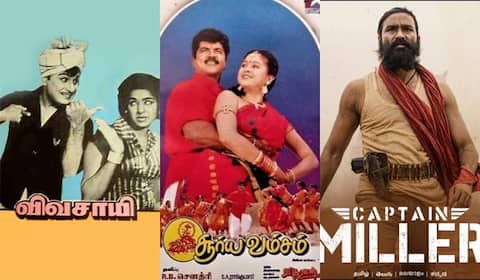 விவசாயி, சூர்யவம்சம், கேப்டன் மில்லர் - ஞாயிறு திரைப்படங்கள்