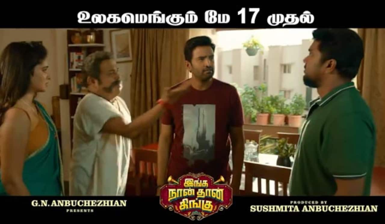 கெட்ட வார்த்தையுடன் சந்தானம் பட புரோமோ வீடியோ