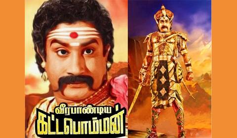 பிளாஷ் பேக்: கட்டபொம்மனை கண்டு மிரண்ட தமிழ் சினிமா