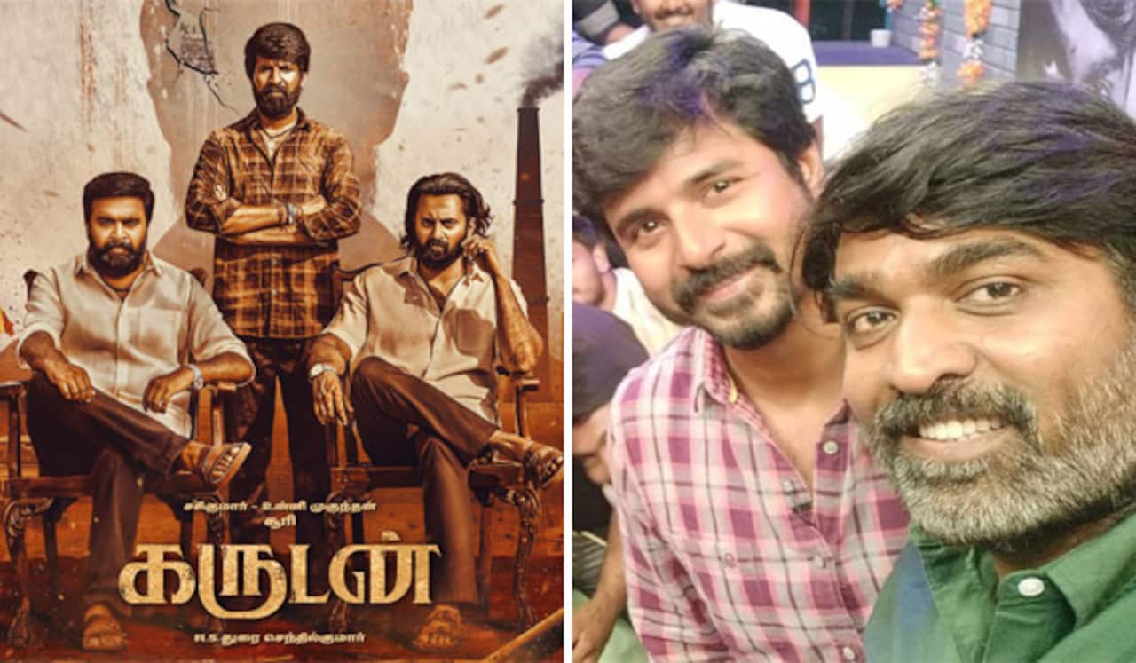 சூரி பட விழாவிற்கு வரும் விஜய் சேதுபதி, சிவகார்த்திகேயன்