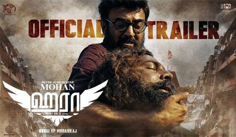 மோகனின் ஹரா படத்தின் டிரைலர் வெளியானது!