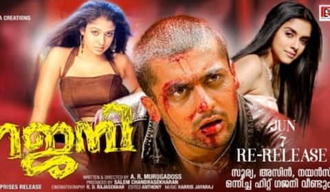 ஜூன் 7ம் தேதி கேரளாவில் ரீ ரிலீஸ் ஆகும் கஜினி