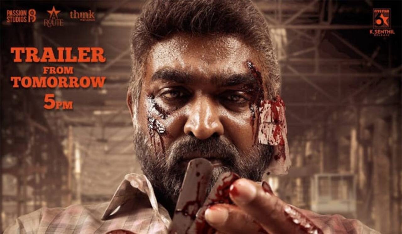 மகாராஜா பட டிரைலர் ரெடி
