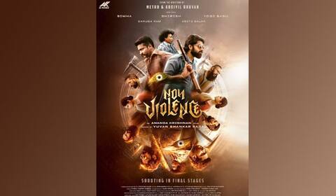 நான் வைலன்ஸ் முதல் பார்வையை வெளியிட்ட பிரபலங்கள்