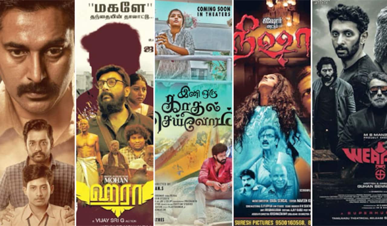 ஜுன் 7ல்… 5 படங்கள் ரிலீஸ்