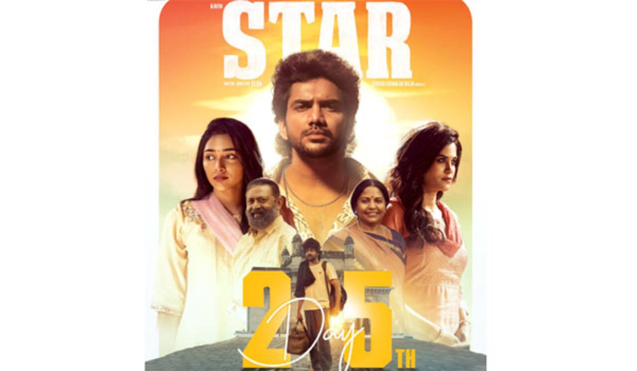 25வது நாளில் ஸ்டார்