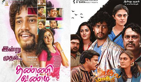 பித்தல மாத்தி ஆக மாறிய தண்ணி வண்டி : இப்படியும் ஒரு ரீ-ரிலீஸ்