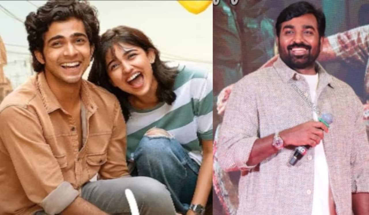 பிரேமலு படத்தை இரண்டு முறை பார்த்தேன் : சிலாகிக்கும் விஜய்சேதுபதி