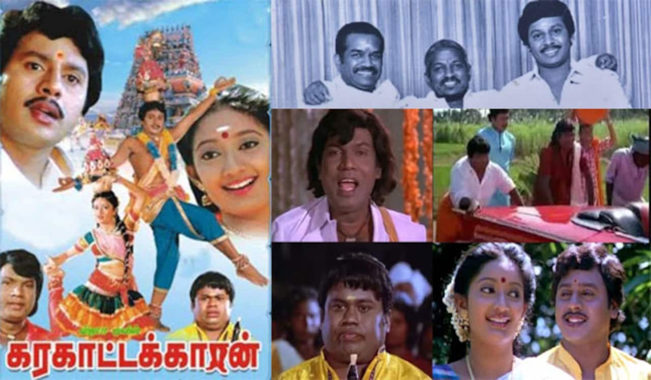 வாழைப்பழம் முதல் சொப்பன சுந்தரி வரை...: 35 ஆண்டுகளை கடந்தும் பேசப்படும் ‛கரகாட்டக்காரன்