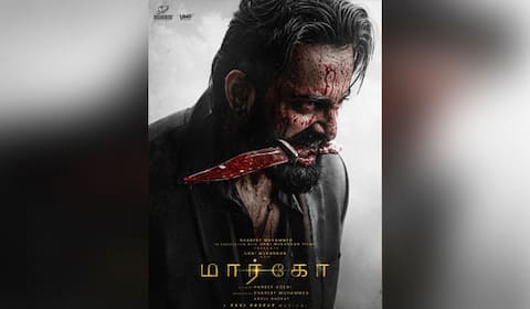 கருடன் பட வில்லன் படத்தின் பர்ஸ்ட் லுக் போஸ்டர் வெளியீடு
