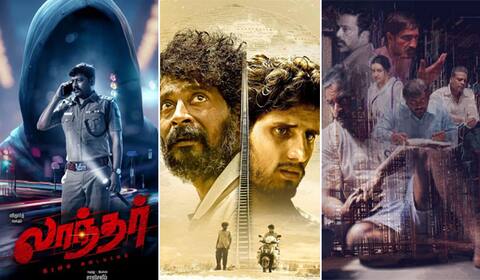 இந்த வாரம்… டல் ஆன வாரம்…