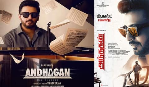 ஆகஸ்டில் திரைக்கு வரும் பிரசாந்தின் அந்தகன்