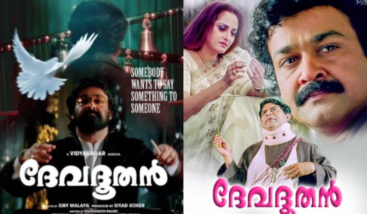 டிஜிட்டலில் ரீ ரிலீஸாகும் மோகன்லாலின் தேவதூதன்