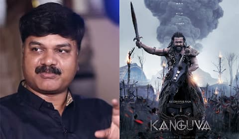 கங்குவா படம் பார்த்து மெய்சிலிர்த்தேன் : பாடலாசிரியர் விவேகா வெளியிட்ட பதிவு