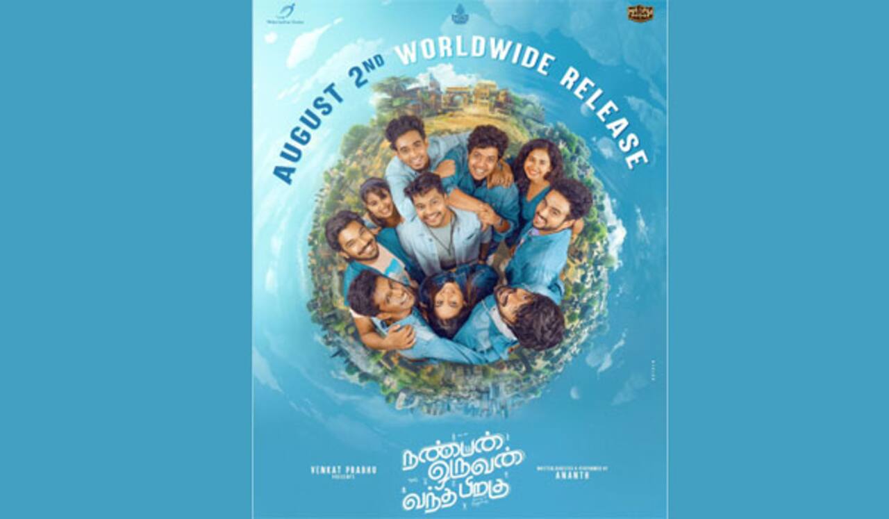 ஆக. 2ல் வெளியாகும் நண்பன் ஒருவன் வந்த பிறகு படம்