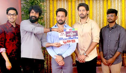 காளிதாஸ் 2ம் பாகம் துவங்கியது
