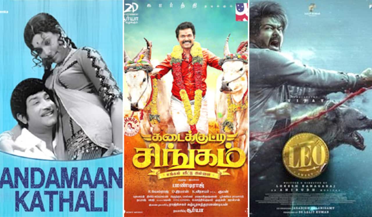 அந்தமான் காதலி, கடைக்குட்டி சிங்கம், லியோ : ஞாயிறு திரைப்படங்கள்