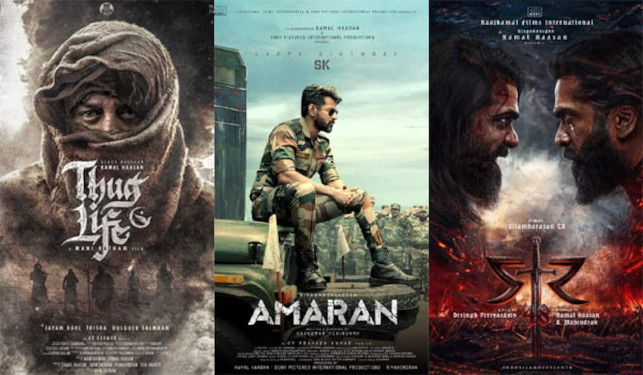 நாளை முக்கிய அறிவிப்பை வெளியிடும் கமல்ஹாசனின் ராஜ் கமல் பிலிம்ஸ்!