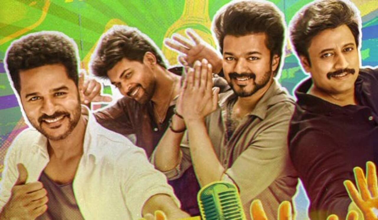டேபிள் பிராபிட் பார்த்த தி கோட்