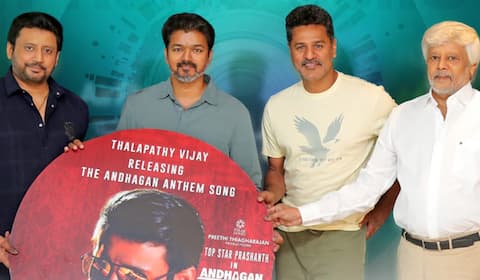 அந்தகன் படம் உருவாக பல இடர்பாடுகள் : தியாகராஜன்