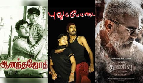 ஆனந்த ஜோதி, புதுப்பேட்டை, துணிவு - ஞாயிறு திரைப்படங்கள்