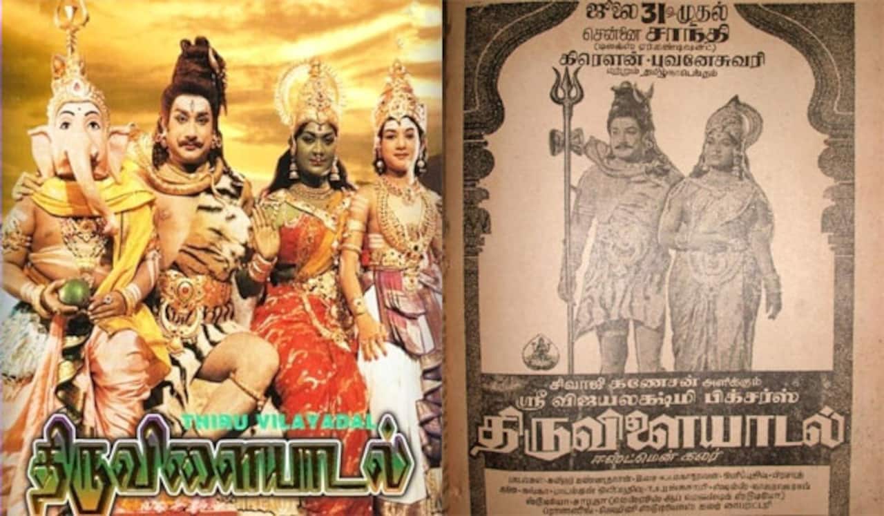 60வது ஆண்டில் திருவிளையாடல் : மறக்க முடியாத பக்திக் காவியம்