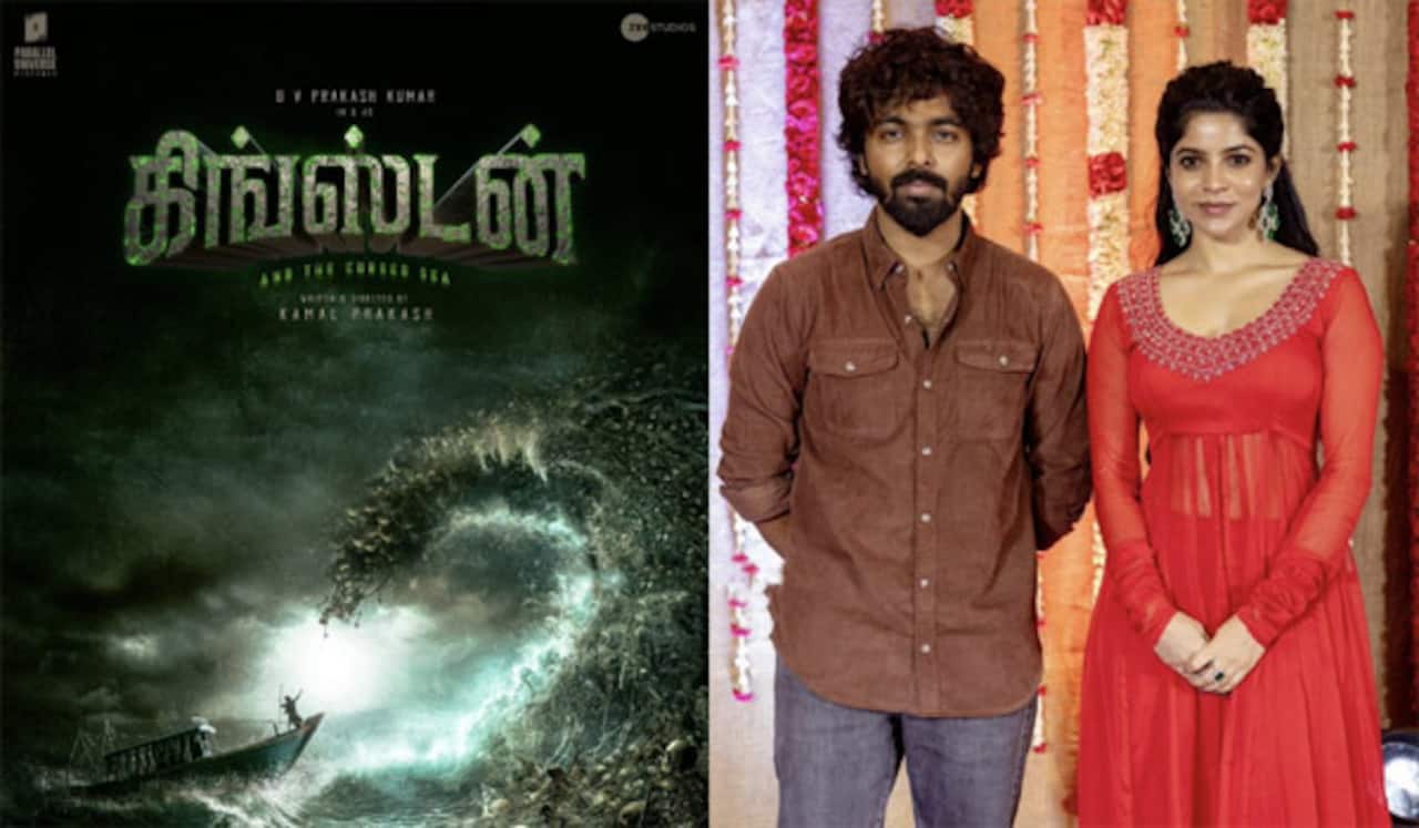 அக்டோபர் மாதத்தில் வெளியாகும் கிங்ஸ்டன்