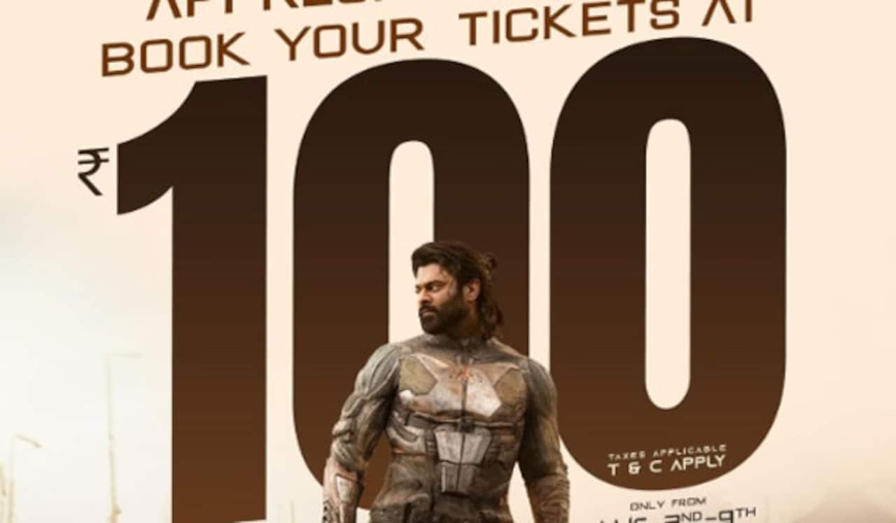 இந்தியா முழுவதும் 100 ரூபாய் கட்டணத்தில் கல்கி ; ஒரு வாரம் சிறப்பு சலுகை